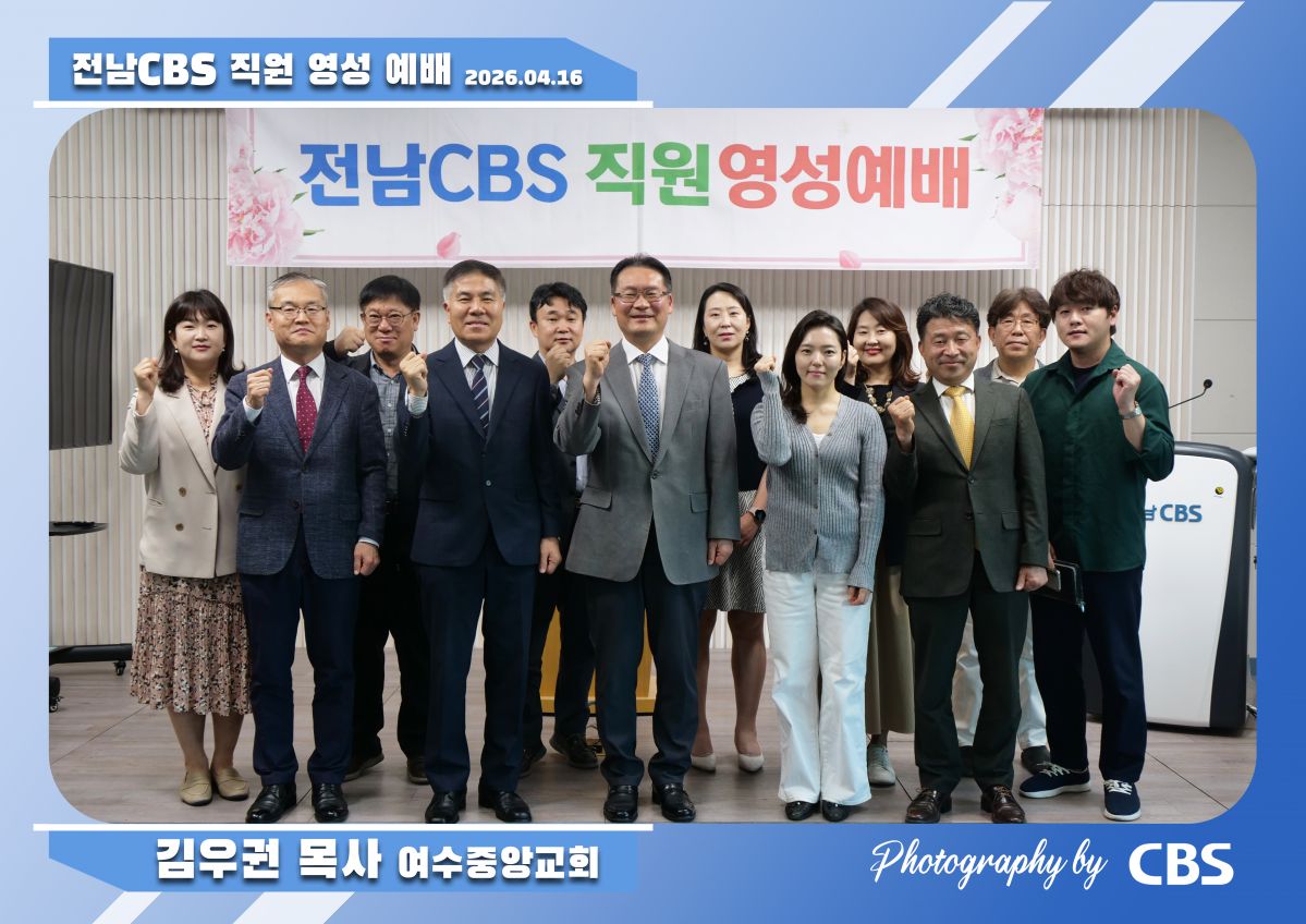 직원영성예배 김우권.jpg